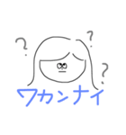 ちょっと寄り顔かもしれないスタンプ（個別スタンプ：5）
