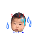 ぷくぷくそーすけ★（個別スタンプ：5）