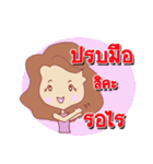 woman in Thailand 4.0（個別スタンプ：4）
