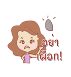woman in Thailand 4.0（個別スタンプ：6）