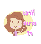 woman in Thailand 4.0（個別スタンプ：7）