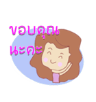 woman in Thailand 4.0（個別スタンプ：12）