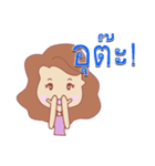 woman in Thailand 4.0（個別スタンプ：14）