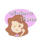 woman in Thailand 4.0（個別スタンプ：16）