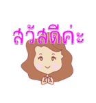 woman in Thailand 4.0（個別スタンプ：17）