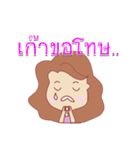 woman in Thailand 4.0（個別スタンプ：18）