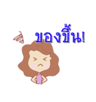 woman in Thailand 4.0（個別スタンプ：22）