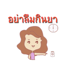 woman in Thailand 4.0（個別スタンプ：24）