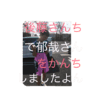 ごとーくん（個別スタンプ：3）