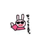 サングラスうさぎ横綱（個別スタンプ：4）