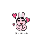 サングラスうさぎ横綱（個別スタンプ：7）