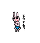 サングラスうさぎ横綱（個別スタンプ：11）