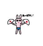サングラスうさぎ横綱（個別スタンプ：20）