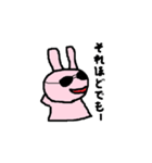 サングラスうさぎ横綱（個別スタンプ：21）