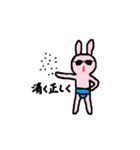 サングラスうさぎ横綱（個別スタンプ：35）