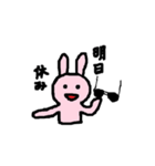 サングラスうさぎ横綱（個別スタンプ：37）
