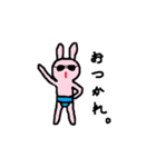 サングラスうさぎ横綱（個別スタンプ：39）