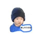 ハー君坊や2（個別スタンプ：7）