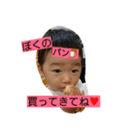 えいとです。（個別スタンプ：10）