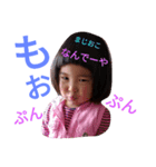 きい＆あおい2（個別スタンプ：4）