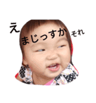 きい＆あおい2（個別スタンプ：7）