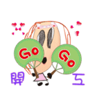 Shape BB Five (Happy Together)（個別スタンプ：2）
