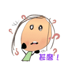 Shape BB Five (Happy Together)（個別スタンプ：10）