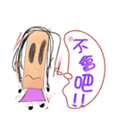 Shape BB Five (Happy Together)（個別スタンプ：12）