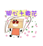 Shape BB Five (Happy Together)（個別スタンプ：18）