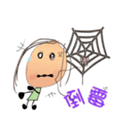 Shape BB Five (Happy Together)（個別スタンプ：32）