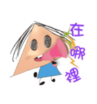 Shape BB Five (Happy Together)（個別スタンプ：33）