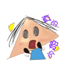 Shape BB Five (Happy Together)（個別スタンプ：35）