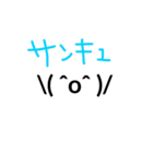 バンザイ顔文字②（個別スタンプ：2）