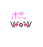 バンザイ顔文字②（個別スタンプ：4）