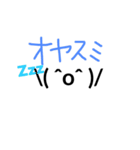 バンザイ顔文字②（個別スタンプ：6）