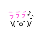 バンザイ顔文字②（個別スタンプ：9）