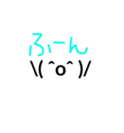 バンザイ顔文字②（個別スタンプ：12）