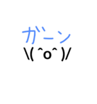バンザイ顔文字②（個別スタンプ：14）