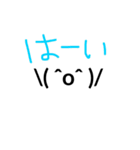 バンザイ顔文字②（個別スタンプ：15）
