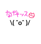 バンザイ顔文字②（個別スタンプ：17）