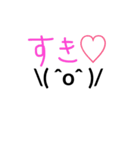 バンザイ顔文字②（個別スタンプ：22）