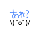 バンザイ顔文字②（個別スタンプ：25）