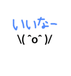 バンザイ顔文字②（個別スタンプ：27）