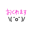 バンザイ顔文字②（個別スタンプ：29）