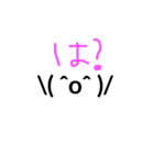 バンザイ顔文字②（個別スタンプ：30）