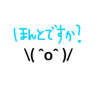 バンザイ顔文字②（個別スタンプ：35）