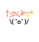 バンザイ顔文字②（個別スタンプ：38）