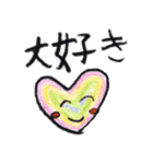 癒される！ほのぼの日常会話 小学生作（個別スタンプ：7）