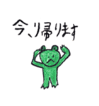 癒される！ほのぼの日常会話 小学生作（個別スタンプ：16）