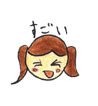 癒される！ほのぼの日常会話 小学生作（個別スタンプ：22）
